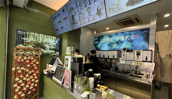 时珍序茶饮加盟费