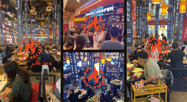 秦炉烤肉加盟费