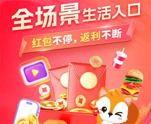 松鼠省省加盟费