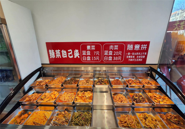 杨斗家刀削面辣菜王加盟费