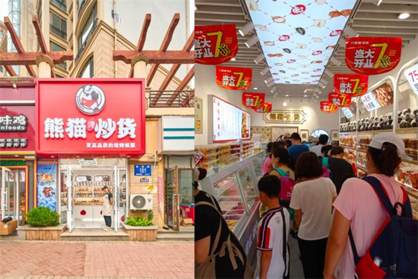 熊猫馋货加盟费