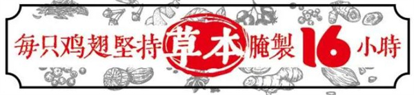 味贵妃炸鸡加盟费