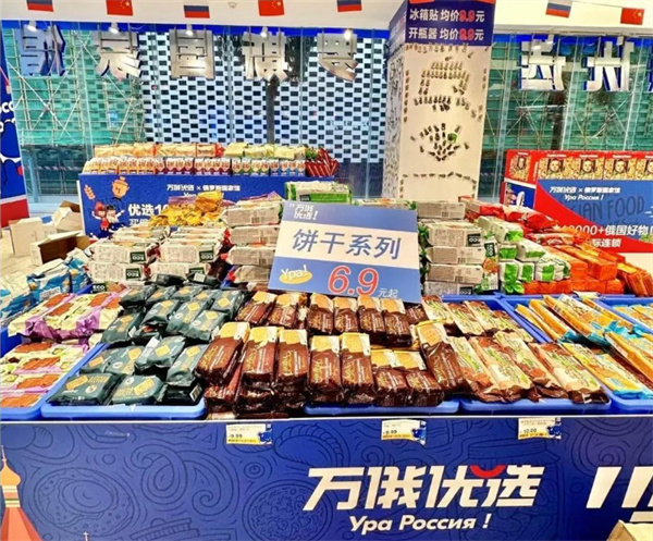 万俄优选加盟费