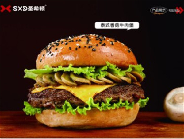 圣希顿汉堡加盟费