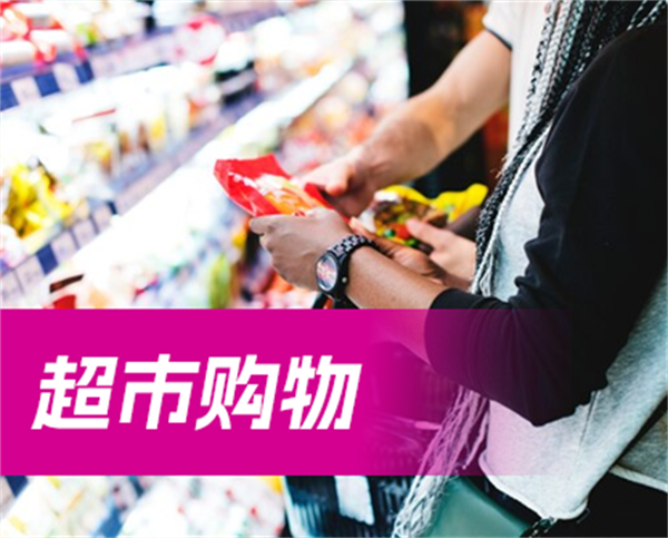 松鼠省省加盟费