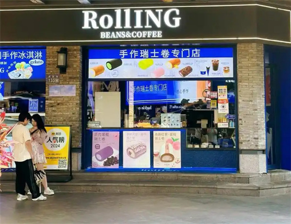 therolling蛋糕加盟费