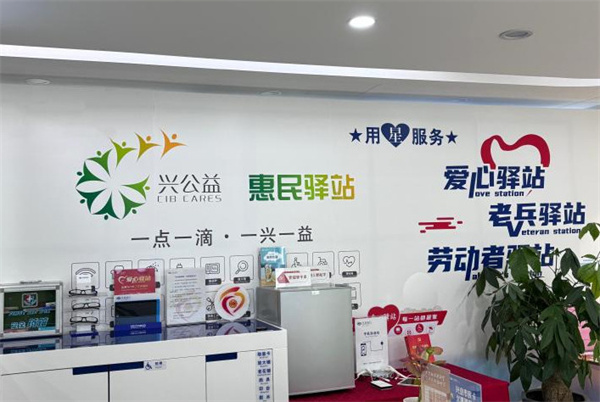 惠民驿站加盟费