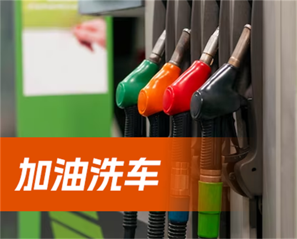 松鼠省省加盟费