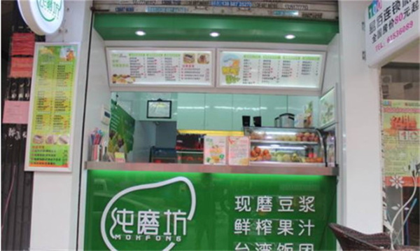 纯磨坊早餐加盟费