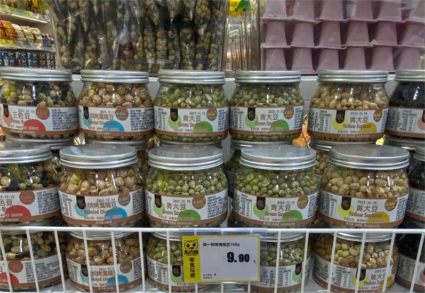 零食玩家加盟费