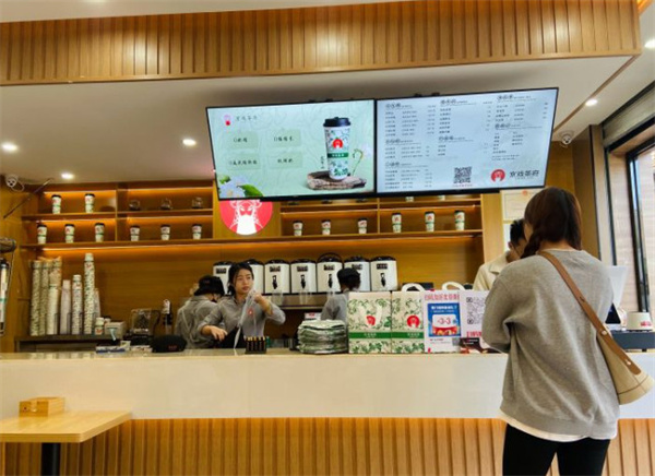 京戏茶府加盟费