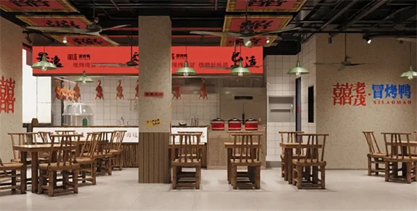 喜老茂冒烤鸭加盟费
