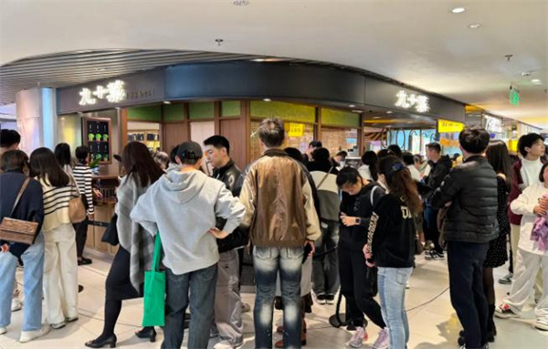 九十叶抹茶加盟费