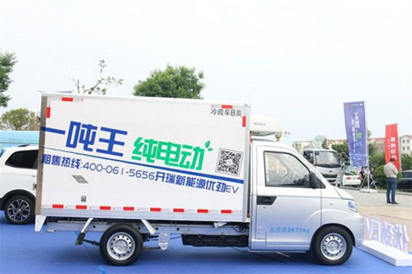 新能源救援充电车加盟费