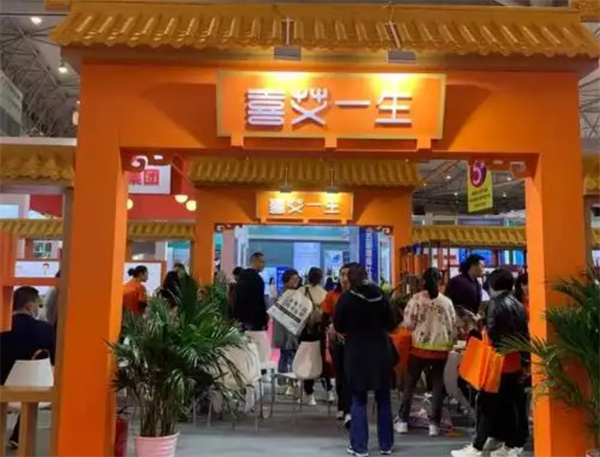 喜艾一生艾灸加盟费