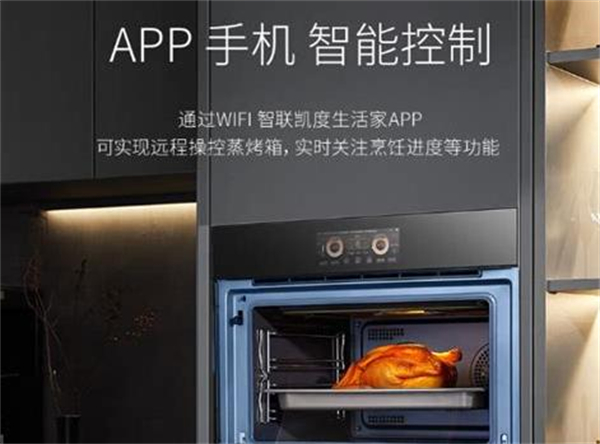 智联生活家加盟费