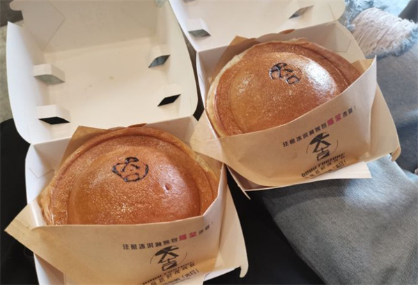 大橘烤包加盟费