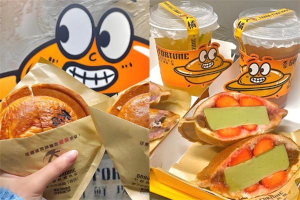 大橘烤包加盟费