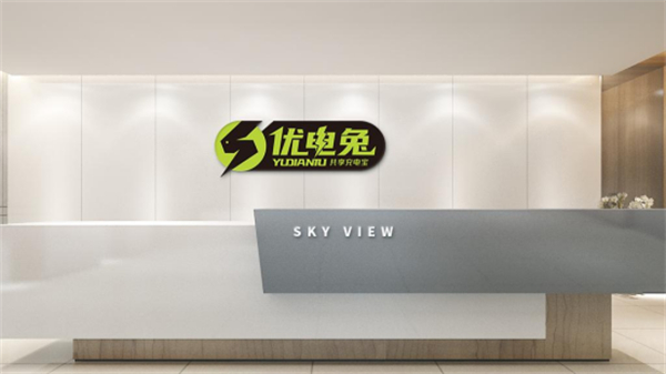 优电兔共享充电宝加盟费