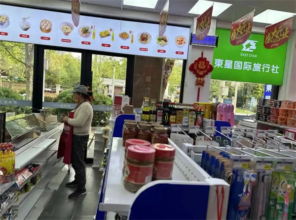 东星生活便利店加盟费