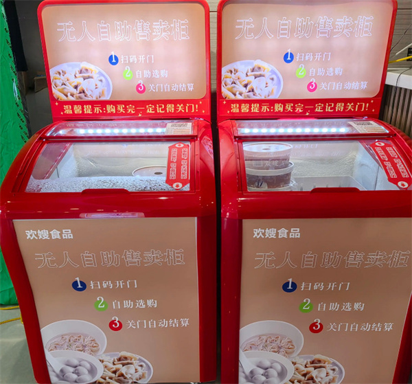 欢嫂小厨加盟费