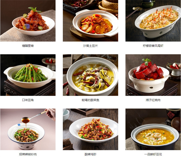 兰湘子湘菜馆加盟费