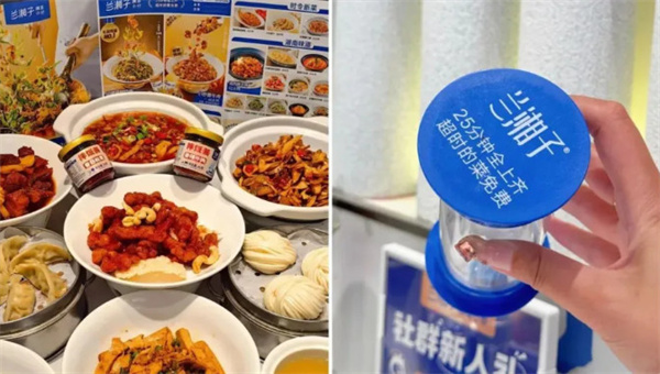 兰湘子湘菜馆加盟费