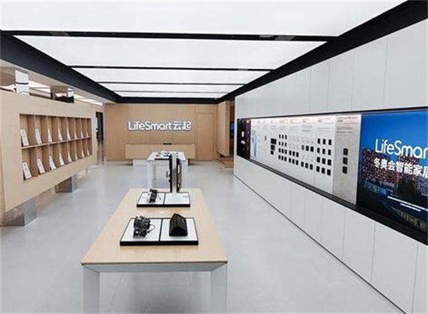 智联生活家加盟费