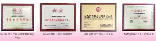 我店生活加盟费