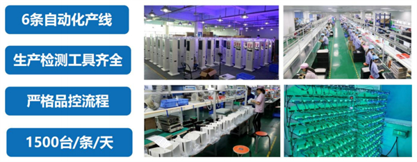 优电兔共享充电宝加盟费