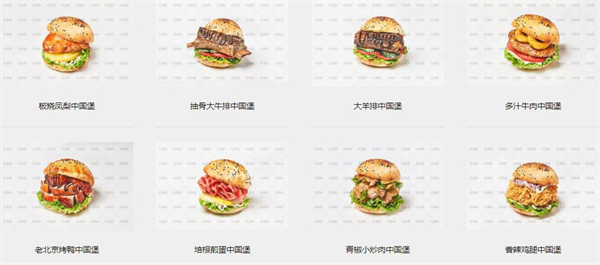 汉唐春汉堡加盟费