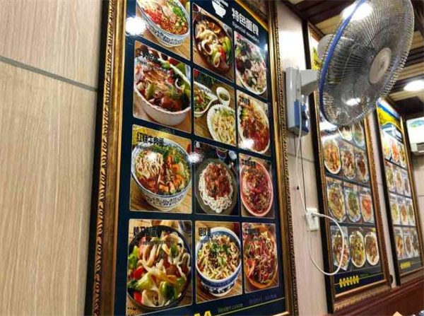 西部胜海牛肉面加盟费