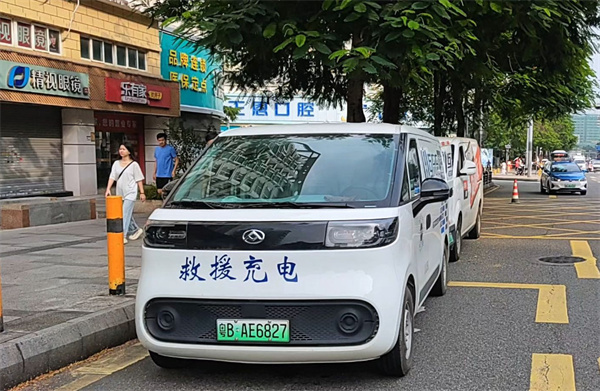 新能源救援充电车加盟费