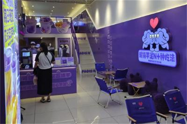 糖泡芋泥脑袋店加盟费