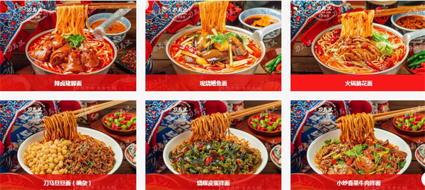 刀马旦面馆加盟费