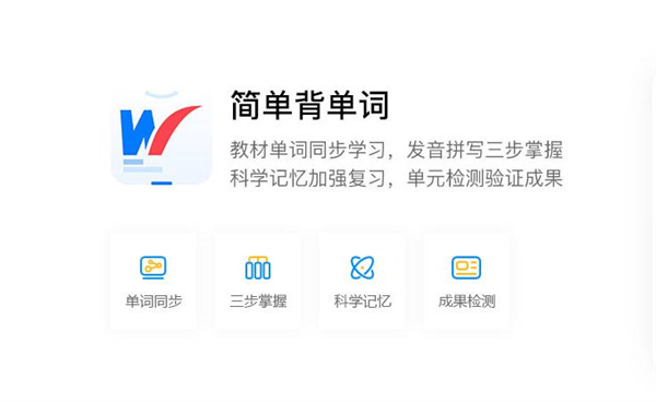 简单一百加盟费