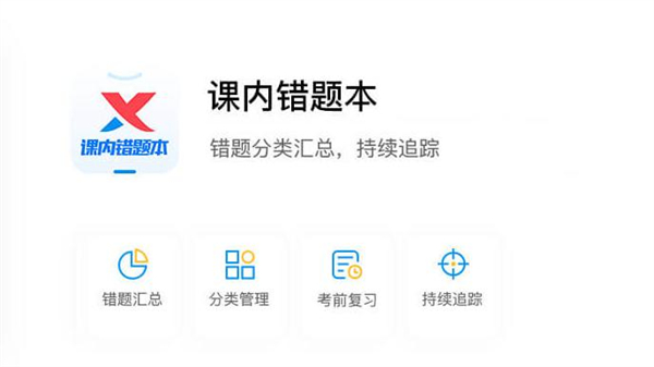 简单一百加盟费