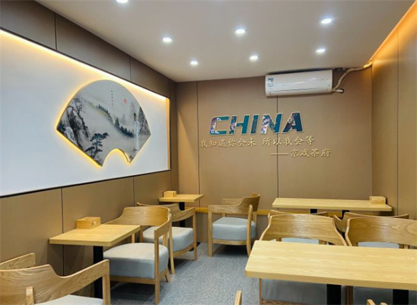 京戏茶府加盟费