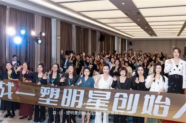 塑明星加盟费