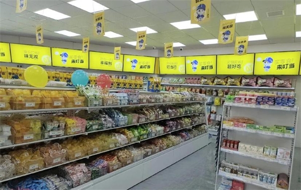 零食叮当加盟费