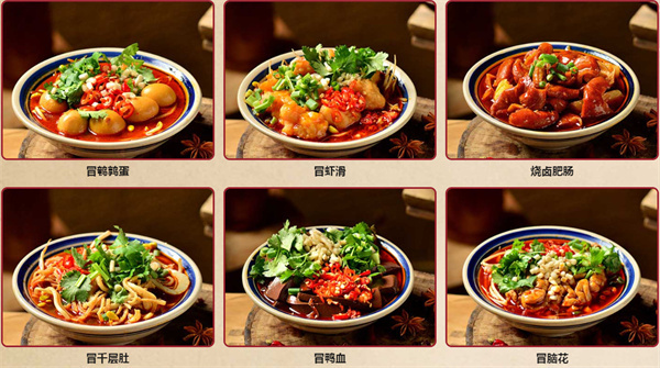 老马扎市井小火锅加盟费