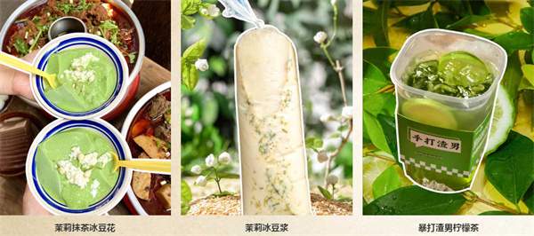 老马扎市井小火锅加盟费