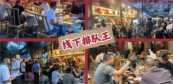 老马扎市井小火锅加盟费