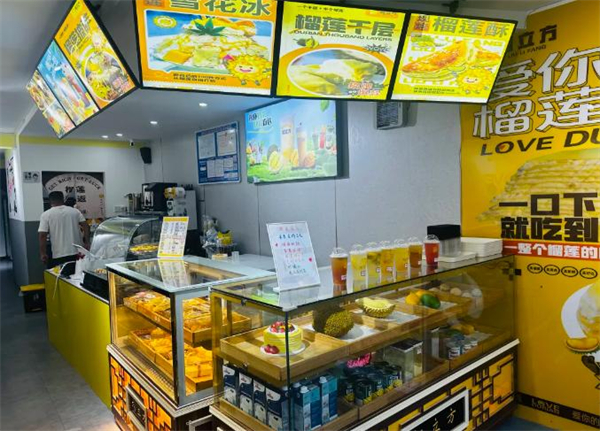 榴立方甜品加盟费