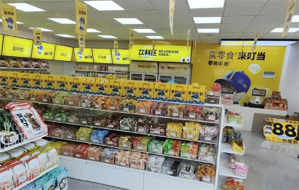 零食叮当加盟费