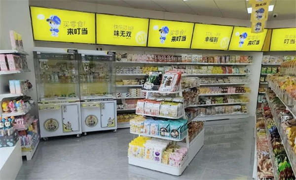 零食叮当加盟费