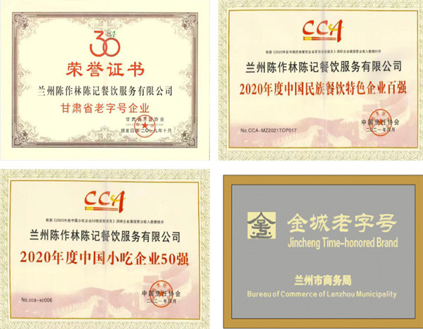 兰州陈记牛肉面加盟费