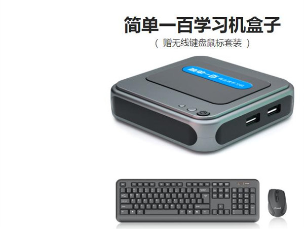 简单一百加盟费