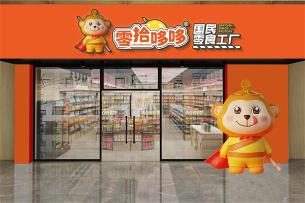 零拾哆哆加盟费