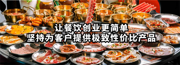 破破烂烂的烤肉店加盟费